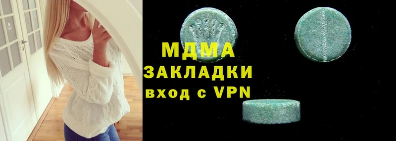 даркнет официальный сайт  Нариманов  MDMA crystal 